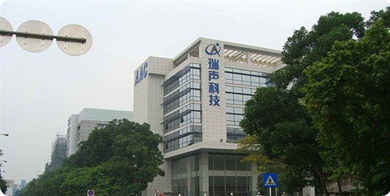 泉辰不干膠標簽定制案例：瑞聲科技