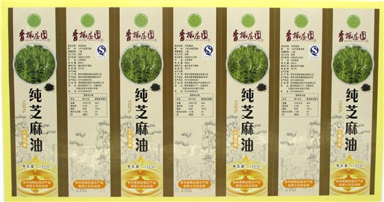 食品標(biāo)簽