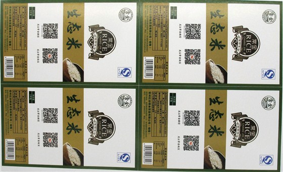 食品標(biāo)簽