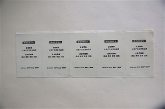 透明不干膠標簽