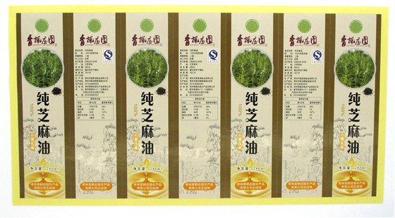 不干膠標簽