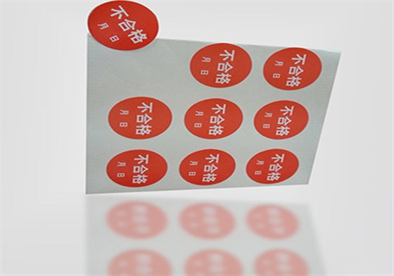 不干膠標(biāo)簽