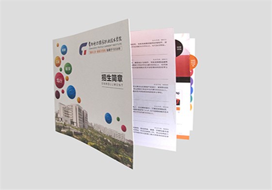 常州泉辰印刷廠
