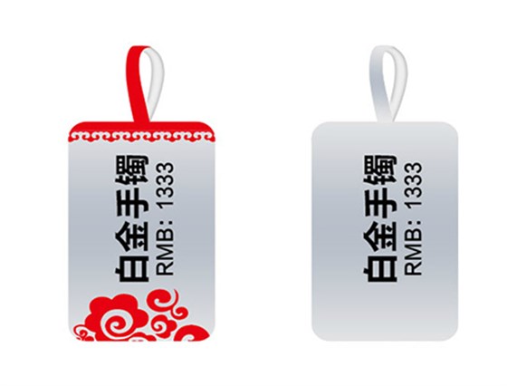 定制珠寶標簽