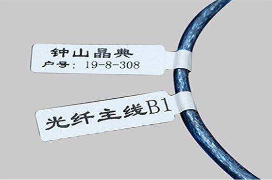 線纜標簽