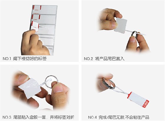 珠寶吊牌標(biāo)簽