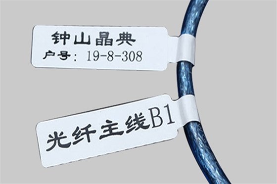 線纜不干膠標(biāo)簽