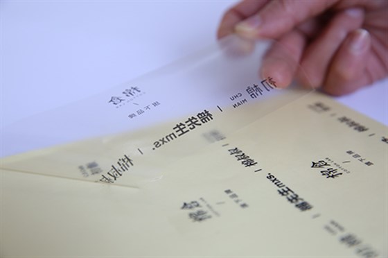 透明不干膠標簽