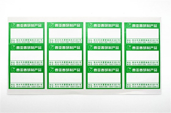 可打印不干膠標(biāo)簽