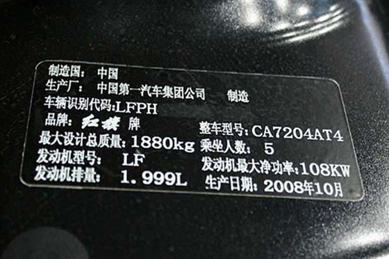 耐高溫不干膠標簽