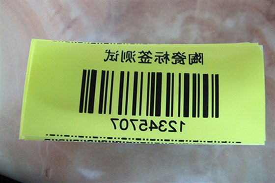 耐高溫不干膠標簽