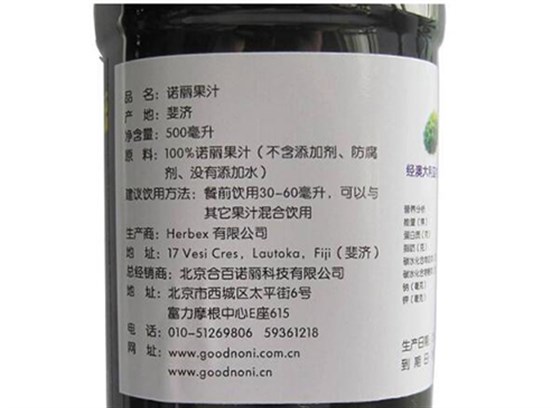 食品不干膠標簽