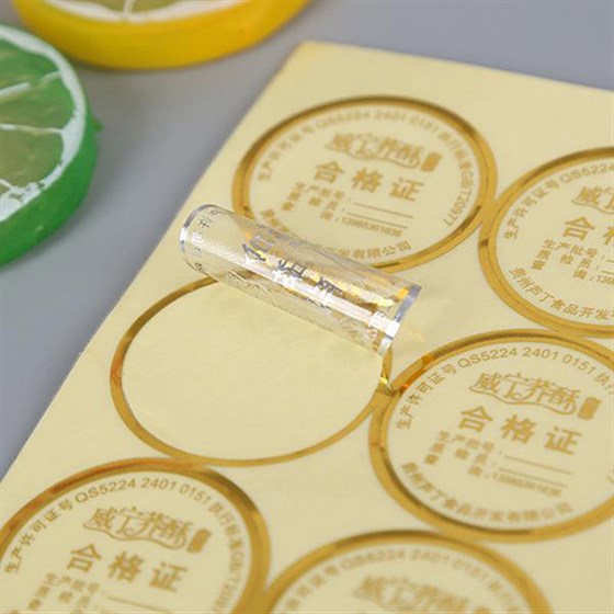 食品不干膠標簽