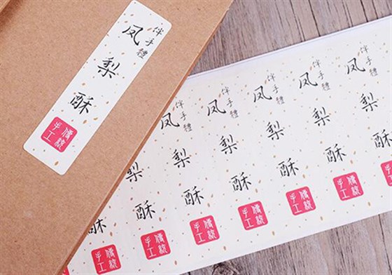 食品不干膠標簽