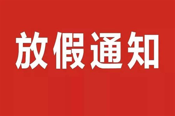 常州市泉辰印刷有限公司