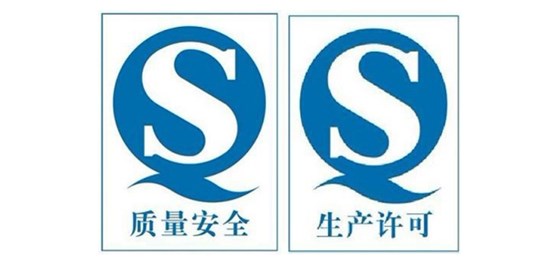 QS圖片2