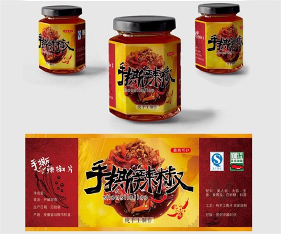 微信圖片_20200507135142
