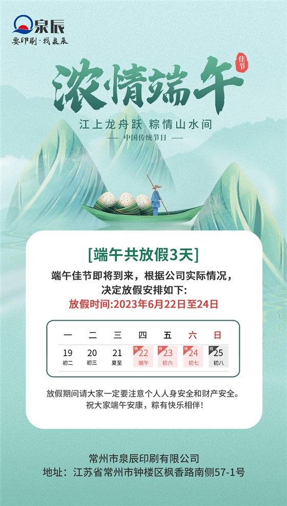 微信圖片_20230621095156