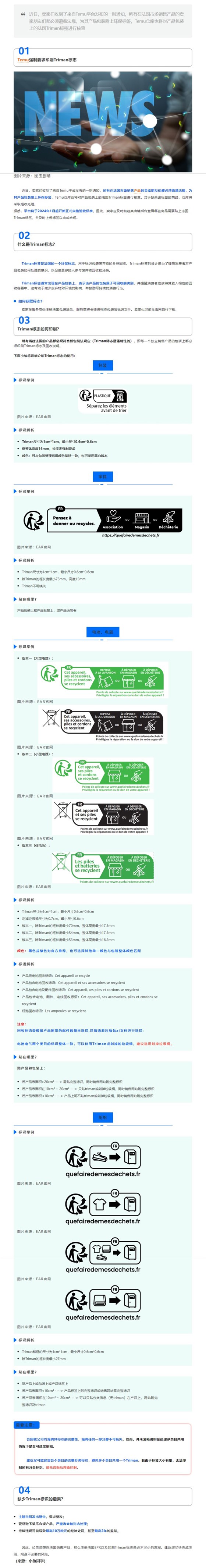 屏幕截圖_5-6-2024_91527_www.cifnews.com
