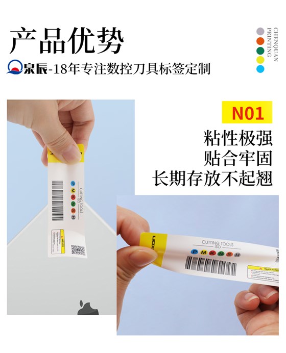 銑刀標簽詳情_03