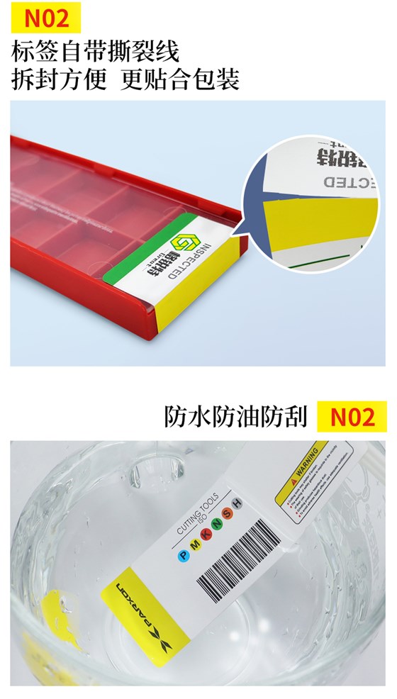 銑刀標簽詳情_04