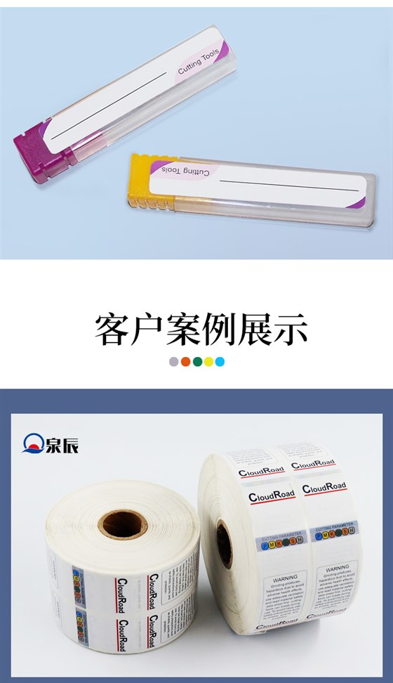 銑刀標簽詳情_07