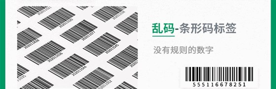 一物一碼新_06