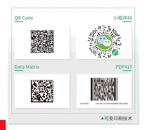 一物一碼新_08