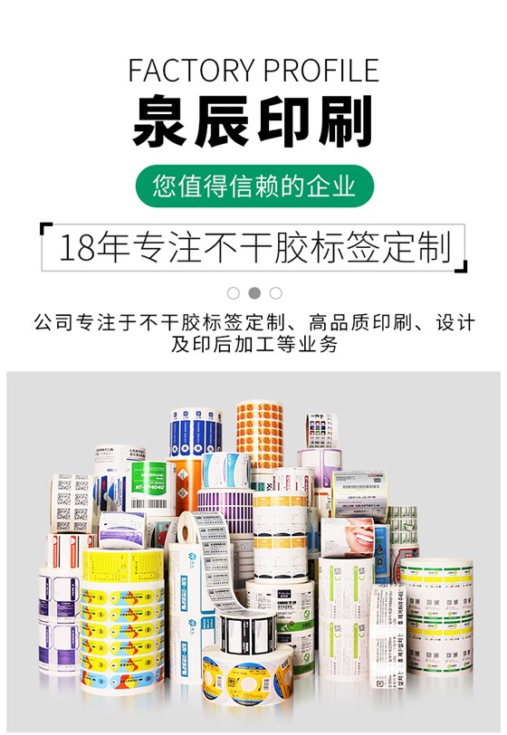 一物一碼新_12