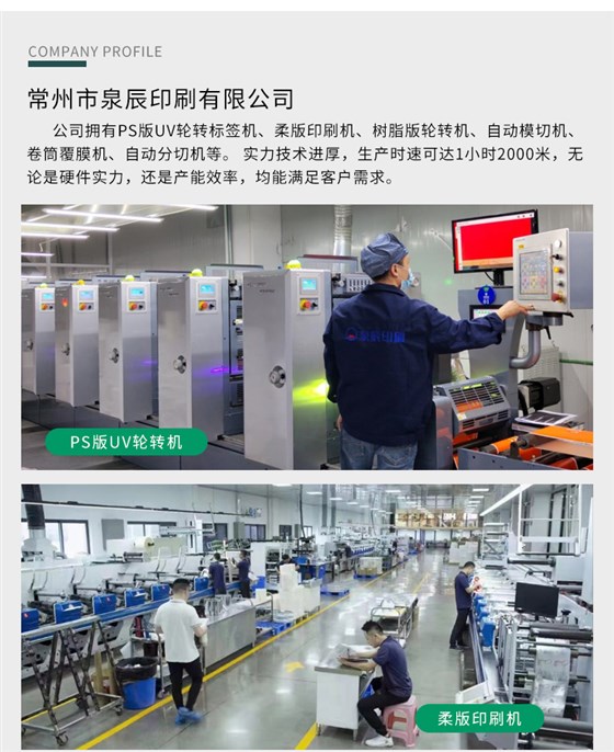 一物一碼新_13