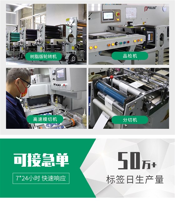 一物一碼新_14