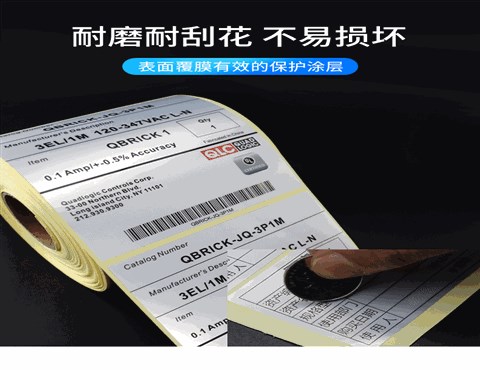 啞銀不干膠標簽/消銀龍不干膠標簽/亮銀不干膠標簽/啞銀PET標簽