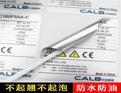 啞銀不干膠標簽/消銀龍不干膠標簽/亮銀不干膠標簽/啞銀PET標簽