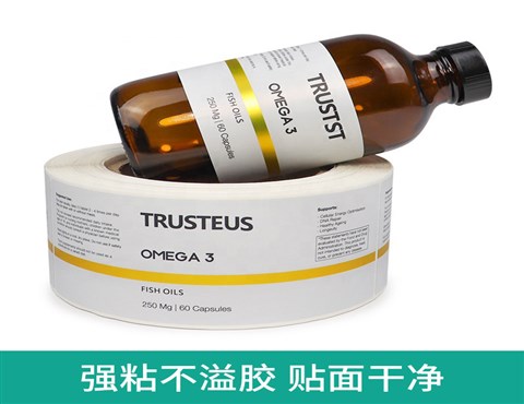 藥品不干膠標(biāo)簽,藥瓶標(biāo)貼,藥品瓶貼,塑料不干膠標(biāo)簽