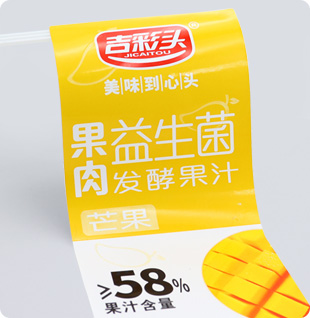 PP合成紙