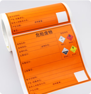熱敏合成紙