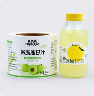 飲料