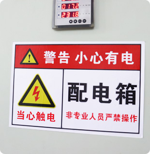 耐曬