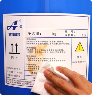 耐腐蝕