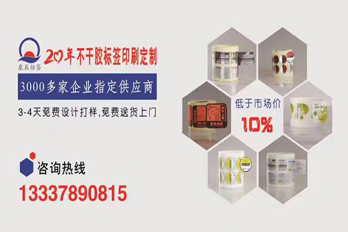 國慶節(jié)放假通知