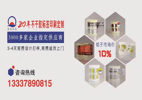 泉辰印刷廠