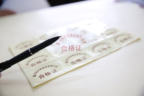 透明不干膠標簽