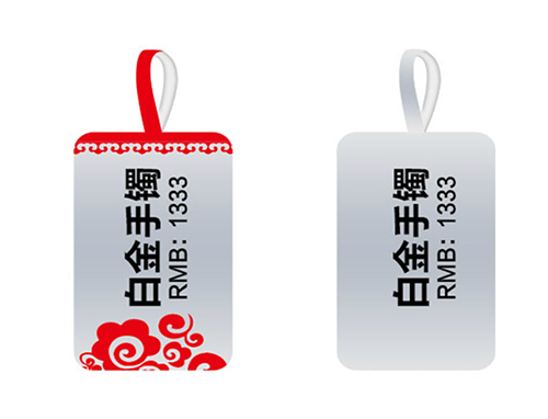 定制珠寶標(biāo)簽