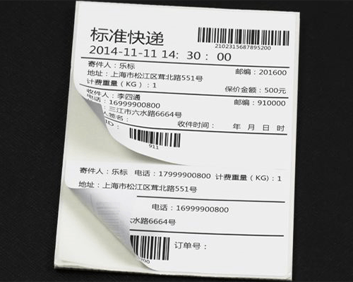 熱敏可打印不干膠標簽
