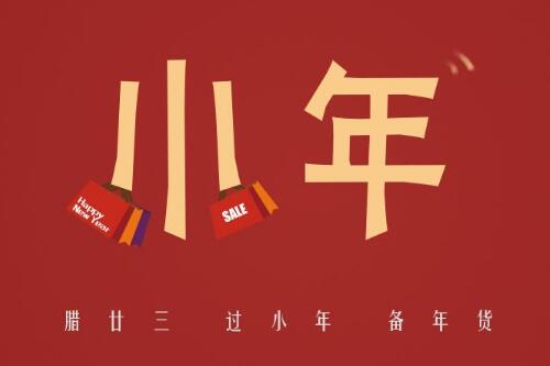 泉辰標簽