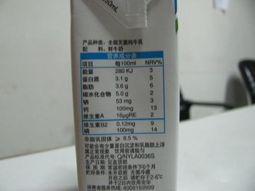 食品不干膠標簽
