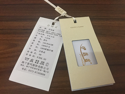 制作服裝吊牌