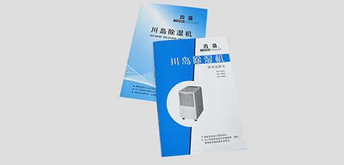 定制產品說明書