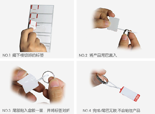 珠寶吊牌標簽