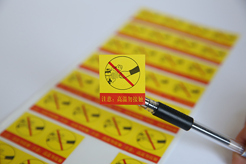 耐高溫標簽